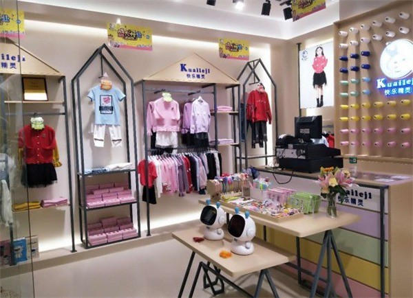 快乐精灵童装店